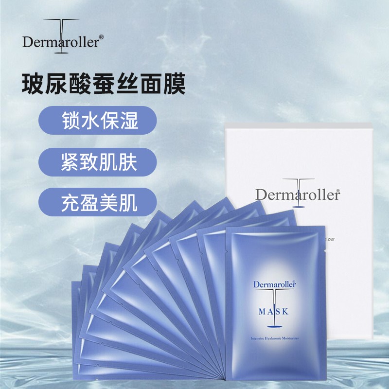독일 수입 Dermaroller 히알루 론산 앰플 마스크 수분 공급 보습 에센스 니코틴 아미드는 여드름을 희석시킵니다.