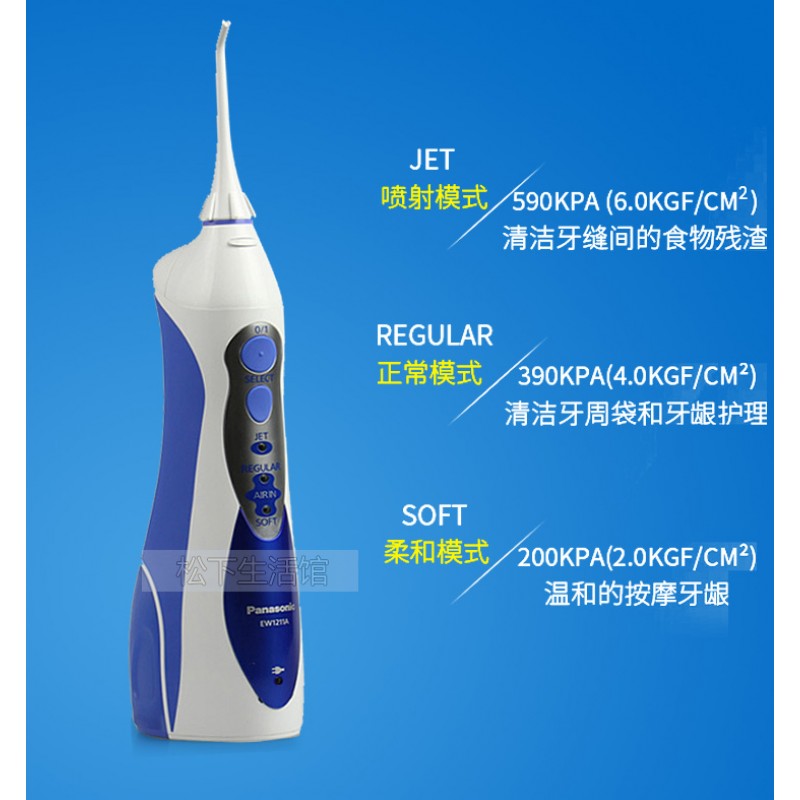 파나소닉 전동 칫솔 EW1211A 휴대용 가정용 칫솔 물 치실 전신 물 세척 재고 있음