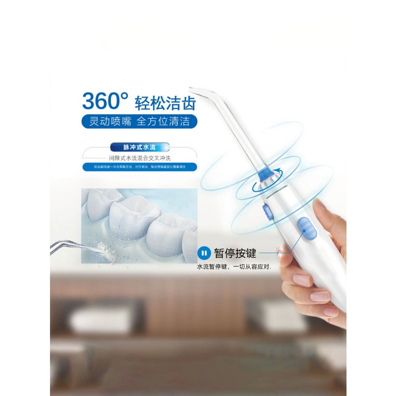 치아 린서, 가정용 구강 치아 클리너, 교정용 특수 초음파 세척 치아 및 잇몸 린스 및 치석 유물 제거