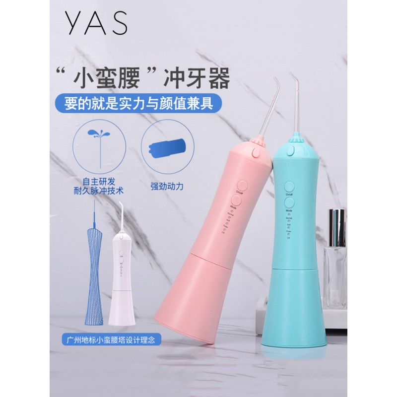 Yaxi 전기 치아 린서 가정용 휴대용 물 flosser 치과 미적분학 치열 교정 구강 치아 갭 청소 치아 스케일러