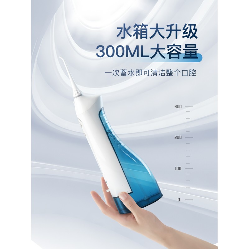 바이엘 치아 린서 M3 가정용 휴대용 전기 물 flosser 치열 교정 특수 청소 구강 치아 청소 유물 276