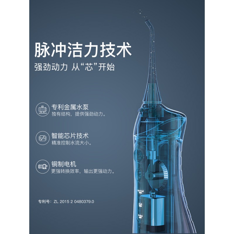 바이엘 치아 린서 M3 가정용 휴대용 전기 물 flosser 치열 교정 특수 청소 구강 치아 청소 유물 276