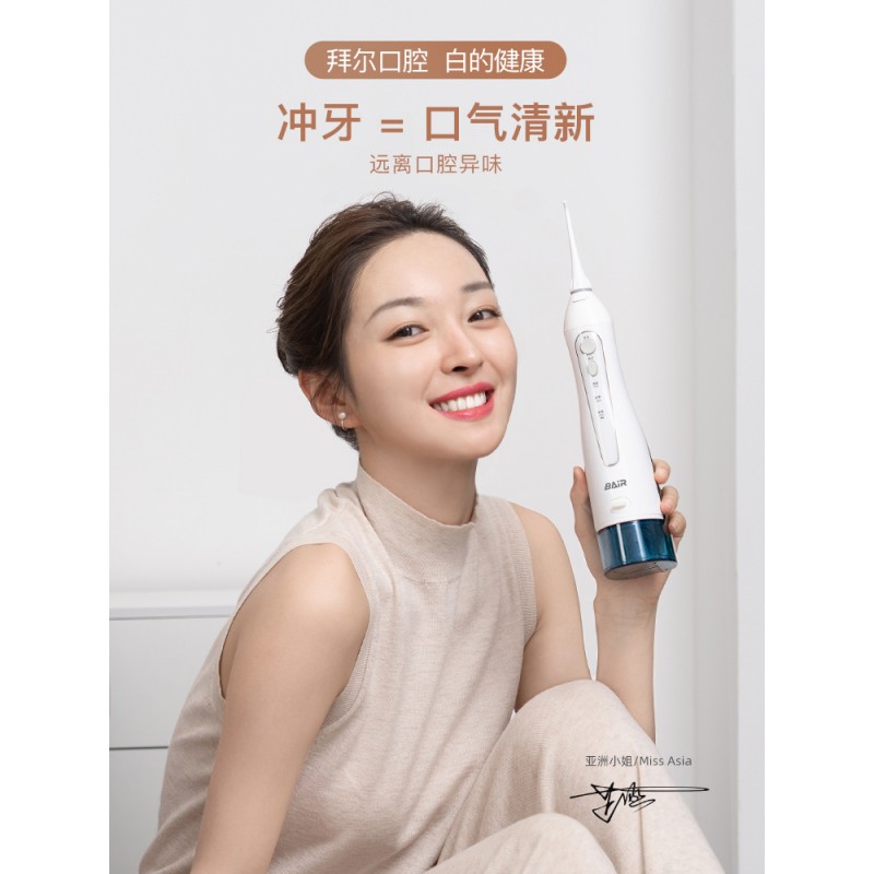 바이엘 치아 린서 M3 가정용 휴대용 전기 물 flosser 치열 교정 특수 청소 구강 치아 청소 유물 276