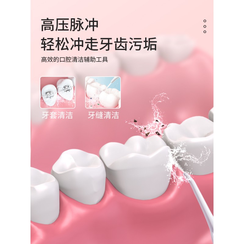 전동 치아 린서 가정용 휴대용 타르타르 물 치실 구강 치아 청소 스프레이 치아 클리너 치아 클리너