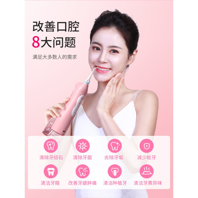 전동 치아 린서 가정용 휴대용 타르타르 물 치실 구강 치아 청소 스프레이 치아 클리너 치아 클리너