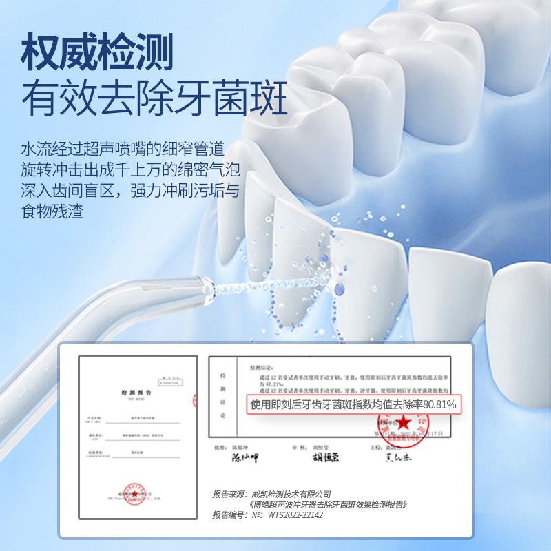 Bohao 초음파 마이크로 버블 치과 린스 휴대용 물 flosser 치열 교정 홈 플래그십 스토어 치아 청소 유물