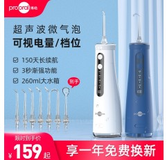 Bohao 초음파 마이크로 버블 치과 린스 휴대용 물 flosser 치열 교정 홈 플래그십 스토어 치아 청소 유물