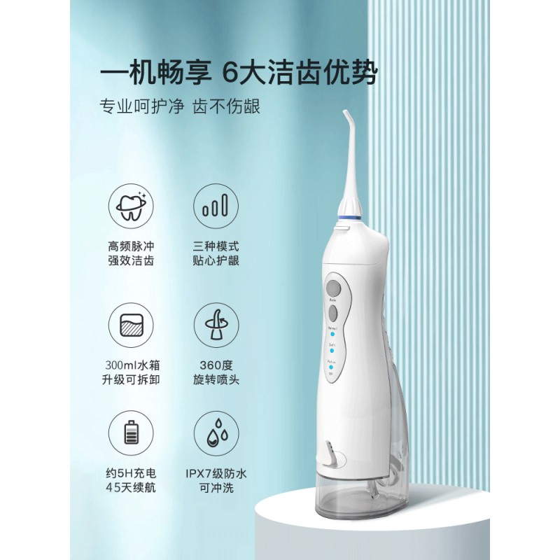 독일 Yaxi 치과 flosser V8P 휴대용 물 flosser 초음파 가정용 구강 청소기 치아 청소기