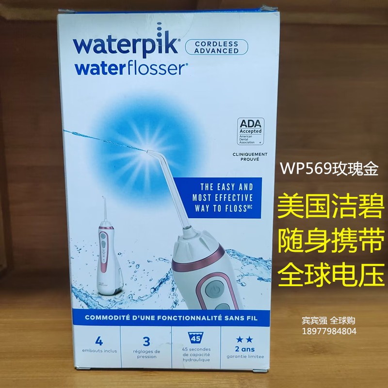 American Waterpik 휴대용 WP560 562 569 패밀리 팩 WP660 치아 스케일링 및 세척 물 치실
