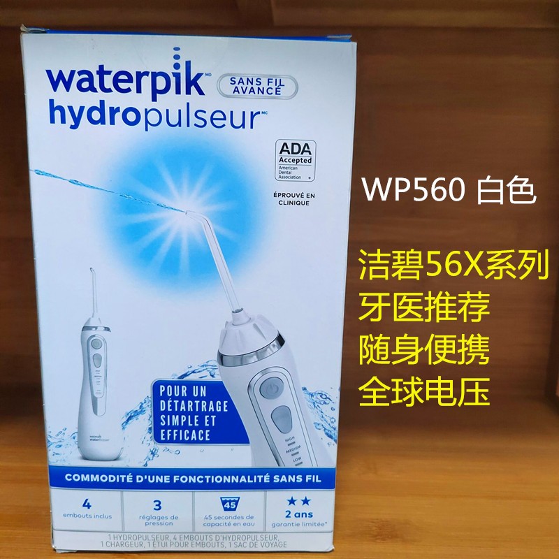 American Waterpik 휴대용 WP560 562 569 패밀리 팩 WP660 치아 스케일링 및 세척 물 치실
