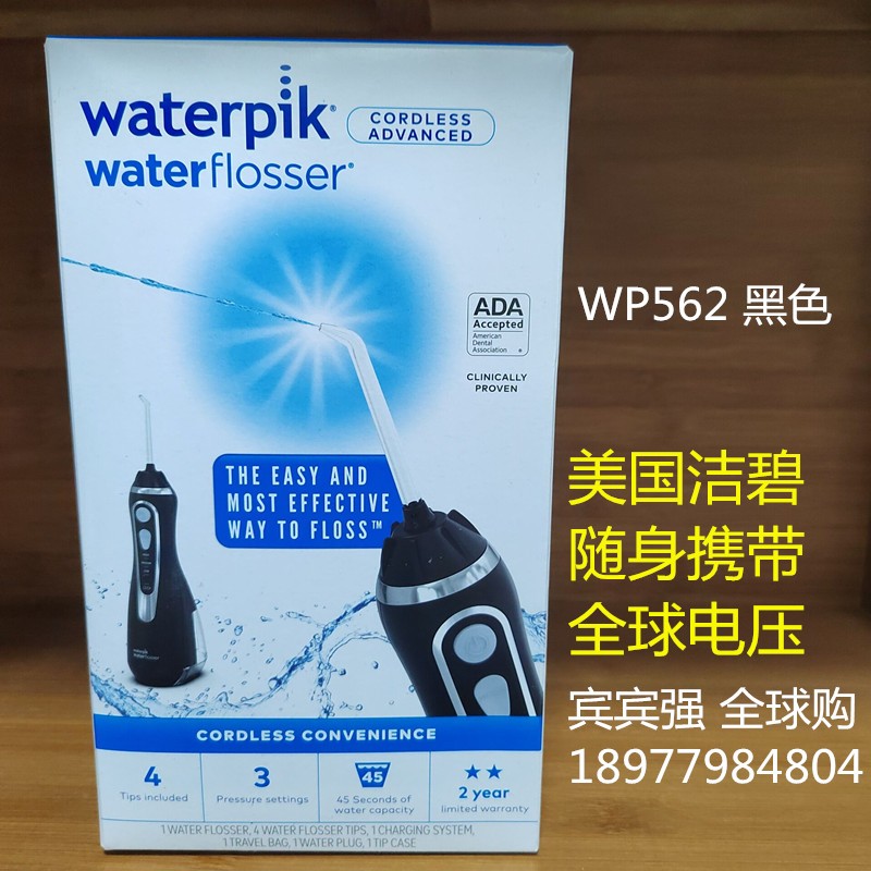 American Waterpik 휴대용 WP560 562 569 패밀리 팩 WP660 치아 스케일링 및 세척 물 치실