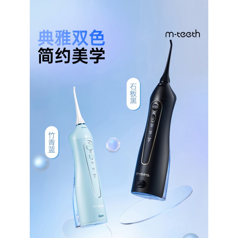 M-치아 귀여운 치아 세정기 킹 치아 린서 W1 휴대용 가정용 칫솔 구강 치아 청소 물 치실