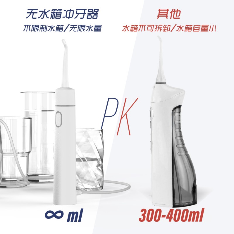 물 탱크가 없는 Vtooth 치과용 린서 휴대용 분할 물 치실 무제한 물량 펄스 치열 교정 무선 충전