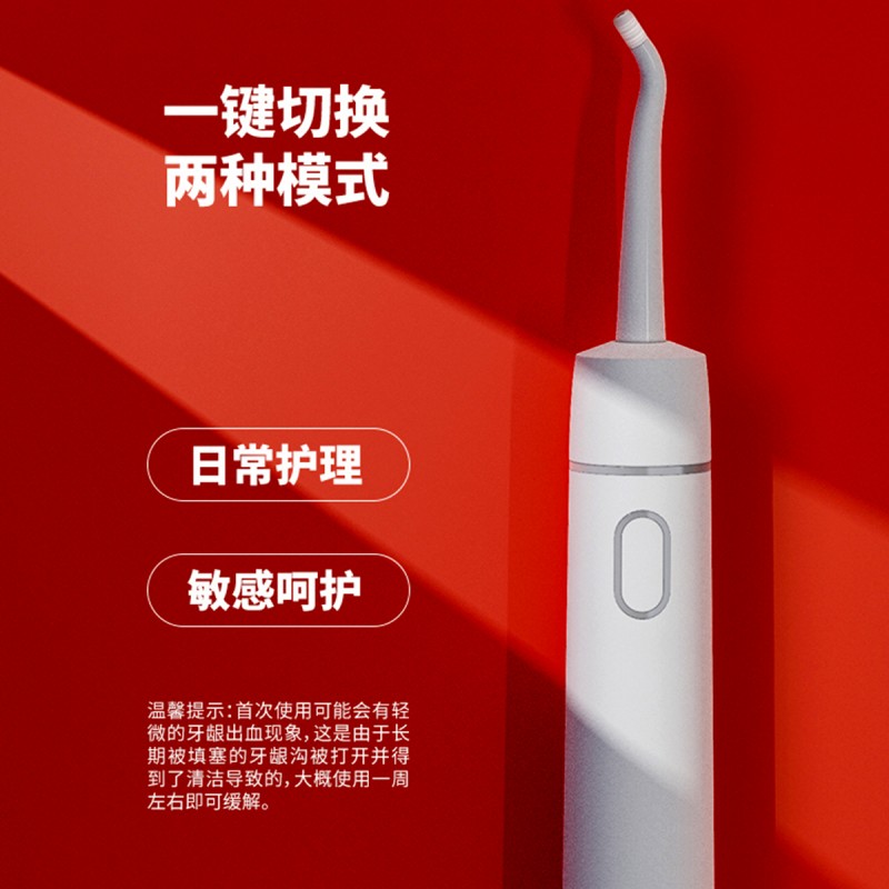 물 탱크가 없는 Vtooth 치과용 린서 휴대용 분할 물 치실 무제한 물량 펄스 치열 교정 무선 충전