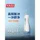YASI Yaxi 치과 린서 V18V8P 휴대용 물 flosser 초음파 구강 청소기 홈 치아 청소