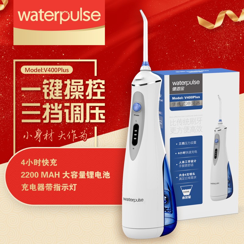 Jianshibao 국가 보증 새로운 휴대용 가정용 물 Flosser 치아 스케일링 기계 구강 Irrigator