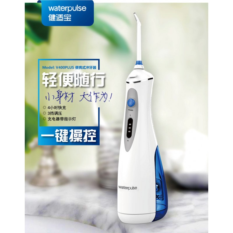 Jianshibao 국가 보증 새로운 휴대용 가정용 물 Flosser 치아 스케일링 기계 구강 Irrigator