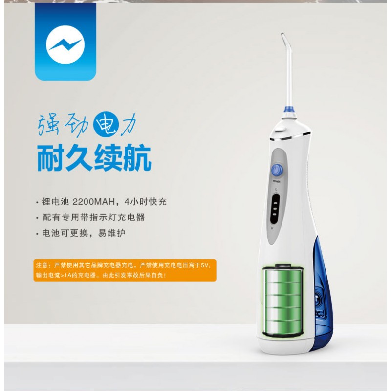 Jianshibao 국가 보증 새로운 휴대용 가정용 물 Flosser 치아 스케일링 기계 구강 Irrigator