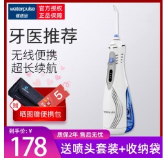Waterpulse Jianshibao 치과 플러셔 휴대용 V400Plus 가정용 치아 청소기 물 flosser 미적분 청소 치아