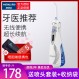 Waterpulse Jianshibao 치과 플러셔 휴대용 V400Plus 가정용 치아 청소기 물 flosser 미적분 청소 치아