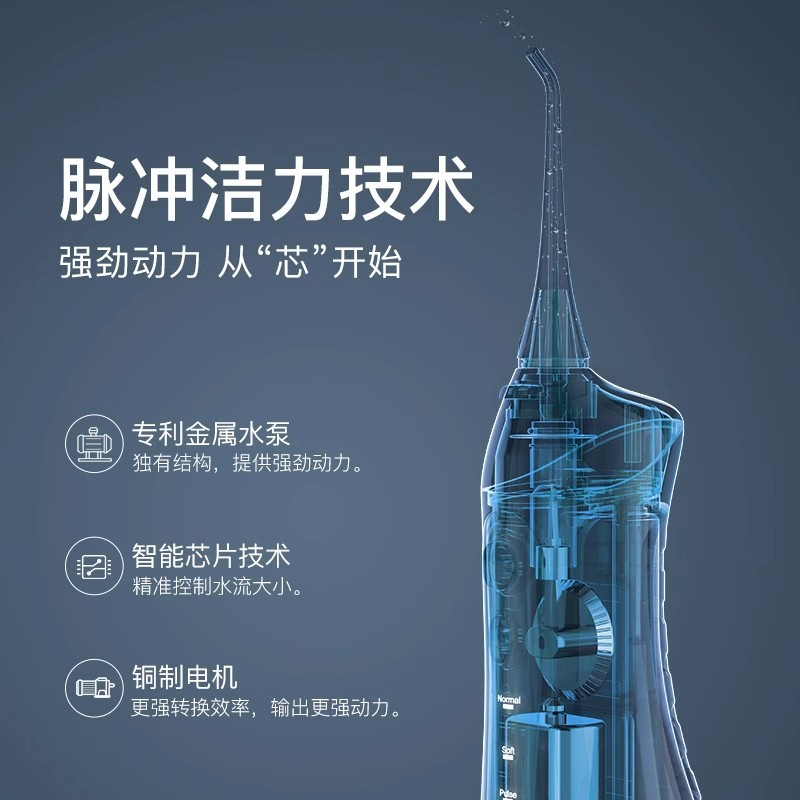 바이엘 가정용 전기 치과 린서 휴대용 물 flosser 치아 사이 치열 교정 특수 구강 청소 도구