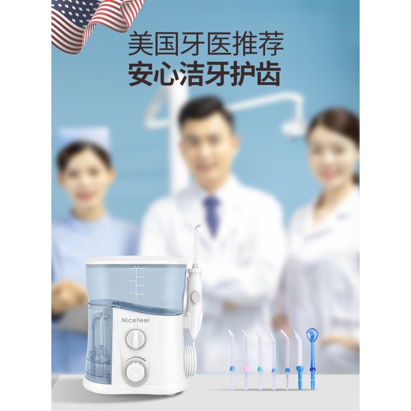 Tioni 치과 린서 홈 데스크탑 치열 교정 물 flosser 치과 미적분학 구강 전기 치아 청소 유물