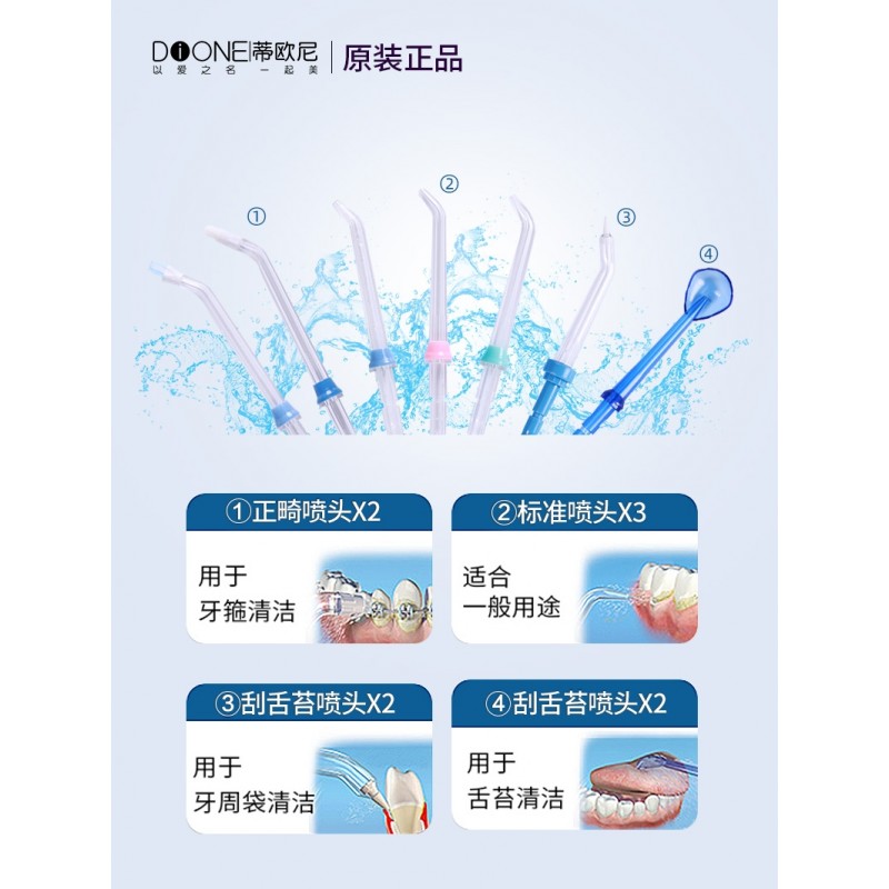 Tioni 치과 린서 홈 데스크탑 치열 교정 물 flosser 치과 미적분학 구강 전기 치아 청소 유물