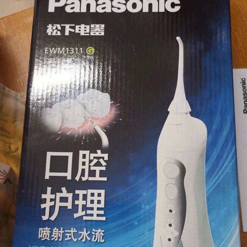 Panasonic 전기 치과용 린서 EWM1311/EW1511 치간 청소용 휴대용 구강 세정기 가정용 물 치실