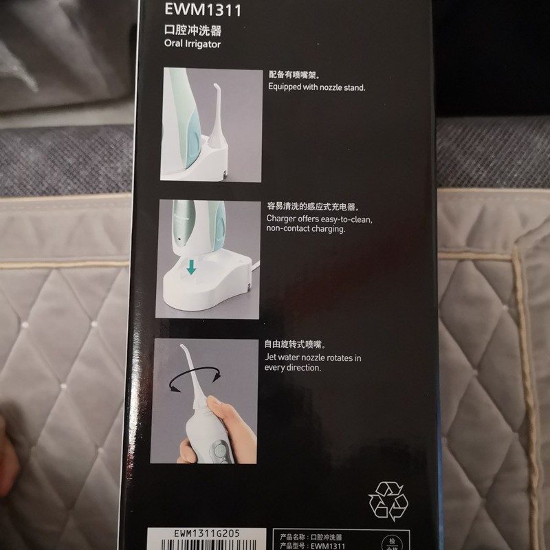 Panasonic 전기 치과용 린서 EWM1311/EW1511 치간 청소용 휴대용 구강 세정기 가정용 물 치실