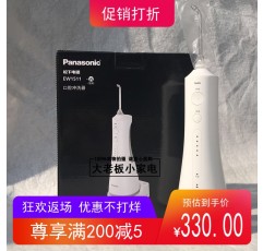 Panasonic 전기 치과용 린서 EWM1311/EW1511 치간 청소용 휴대용 구강 세정기 가정용 물 치실