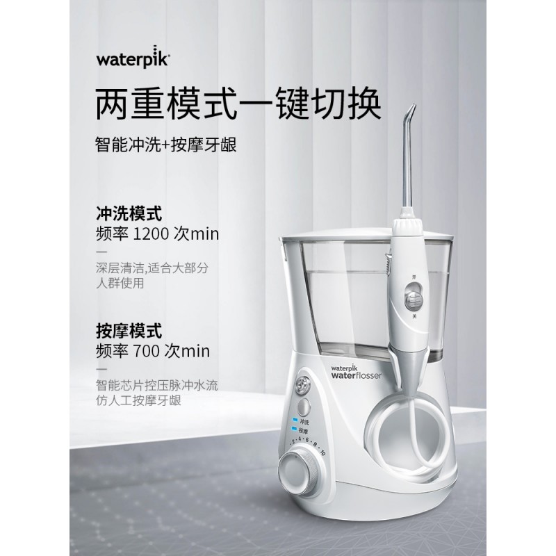 Jiebi 치아 린서 GT3 Jiebi 물 치과 flosser, 치과 미적분 클리너, 치열 교정 가정용 물병 홀더 WP-670EC
