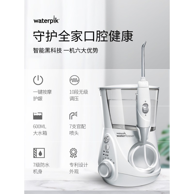 Jiebi 치아 린서 GT3 Jiebi 물 치과 flosser, 치과 미적분 클리너, 치열 교정 가정용 물병 홀더 WP-670EC