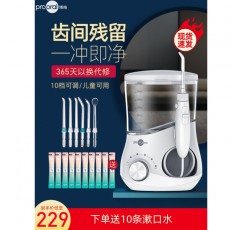 Bohao 물 치실 치석 미적분 가정용 어린이 고주파 펄스 치아 청소 유물 대용량 플래그십 스토어 치아 린서