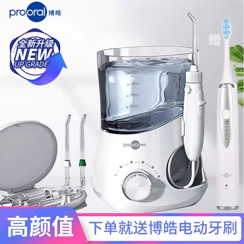 Bohao 5102 데스크탑 치과 린서, 치과 세척기, 치아 미적분 교정 예방, 대용량 가정용