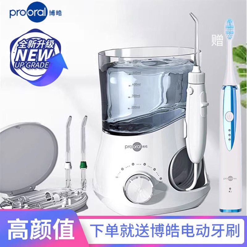 Bohao 5102 데스크탑 치과 린서, 치과 세척기, 치아 미적분 교정 예방, 대용량 가정용