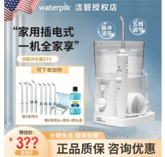 Jiebi 치아 린서 GT0 치열 교정 가정용 물 flosser 데스크탑 플러그인 구강 청소 waterpik 치아 클리너 GT3