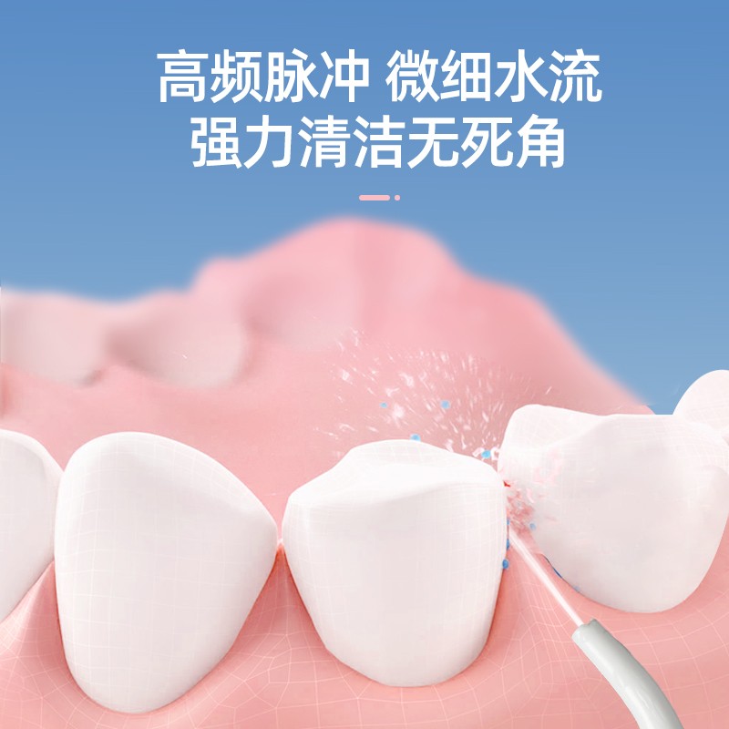 Bohao 치과 rinser 휴대용 물 flosser 치과 청소기 구강 청소 치과 미적분 가정용 치아 청소 유물 작은 마법 병