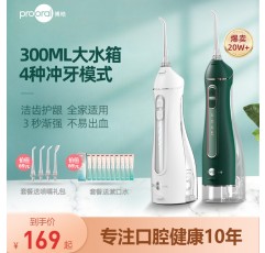 Bohao 치과 rinser 휴대용 물 flosser 치과 청소기 구강 청소 치과 미적분 가정용 치아 청소 유물 작은 마법 병