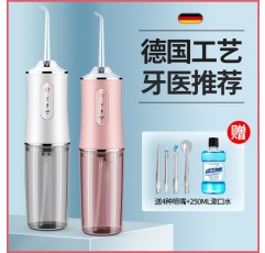 Jiazui 전기 치아 린서 휴대용 치아 청소기 물 flosser 홈 교정 치과 특수 치아 구강 청소 유물