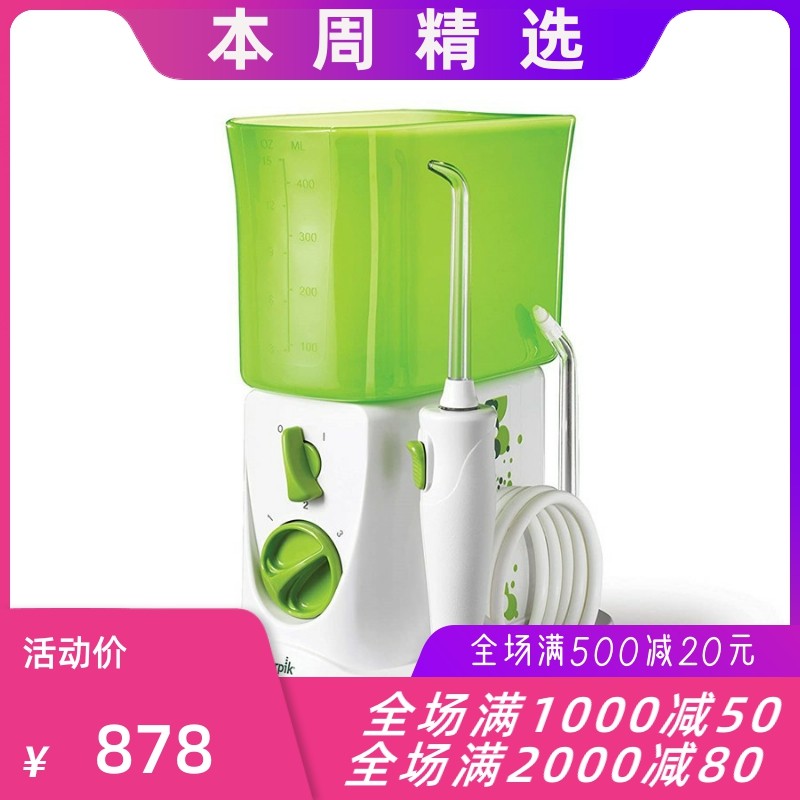 6세 이상 어린이를 위한 Waterpik/Jiebi WP-260 물 치실, 치아 세정제, 치아 세정제