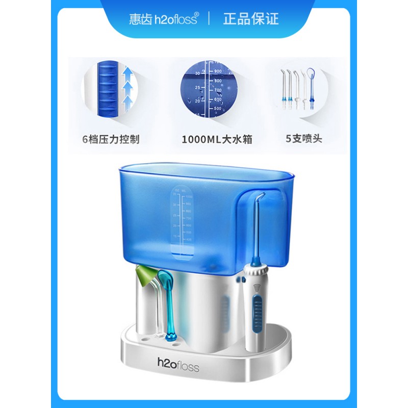 Hui 치아 플러시 홈 워터 Flosser 전기 치아 클리너 Irrigator 펄스 클린 치아 스케일링 기계 데스크탑
