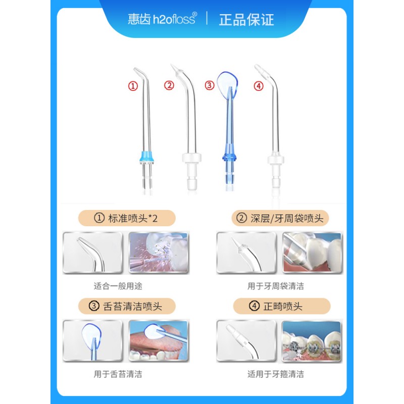 Hui 치아 플러시 홈 워터 Flosser 전기 치아 클리너 Irrigator 펄스 클린 치아 스케일링 기계 데스크탑