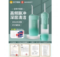 전기 치아 린서 휴대용 치아 클리너 홈 교정 치아 갭 스톤 청소 유물 물 flosser 847