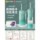전기 치아 린서 휴대용 치아 클리너 홈 교정 치아 갭 스톤 청소 유물 물 flosser 847