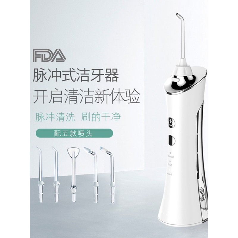 가정용 치아 세척 장치, 초음파 세척 장치, 치석 세척 및 제거, 용해 및 제거 도구, 치아 연마