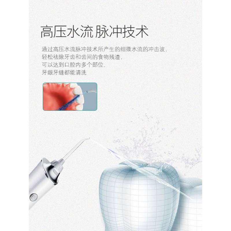 가정용 치아 세척 장치, 초음파 세척 장치, 치석 세척 및 제거, 용해 및 제거 도구, 치아 연마