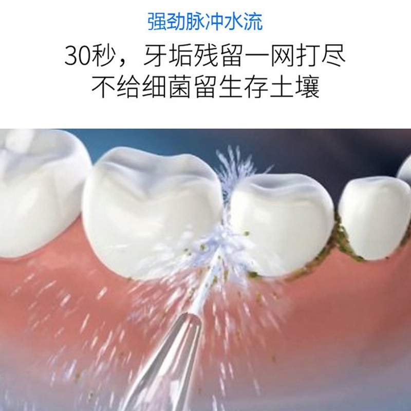 치아 청소기 초음파 가정용 치아 린서 가정용 치아 청소 유물 데스크탑 치아 청소기 10 단 물 flosser