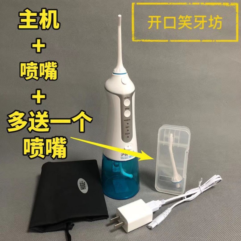 거대한 Meiyue 휴대용 지능형 전기 청소 Irrigator 청소 브래킷 치아 세정기 편리하게 휴대용 치아 세정기