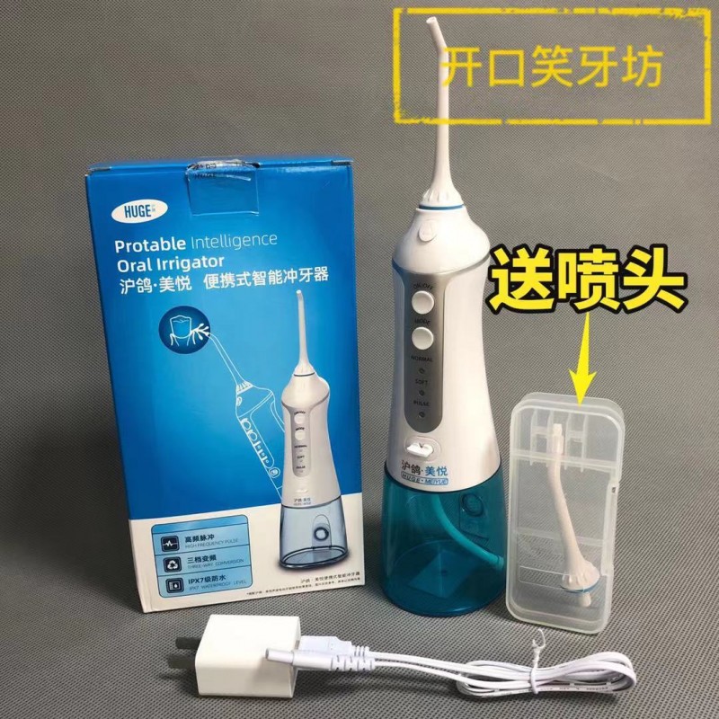 거대한 Meiyue 휴대용 지능형 전기 청소 Irrigator 청소 브래킷 치아 세정기 편리하게 휴대용 치아 세정기