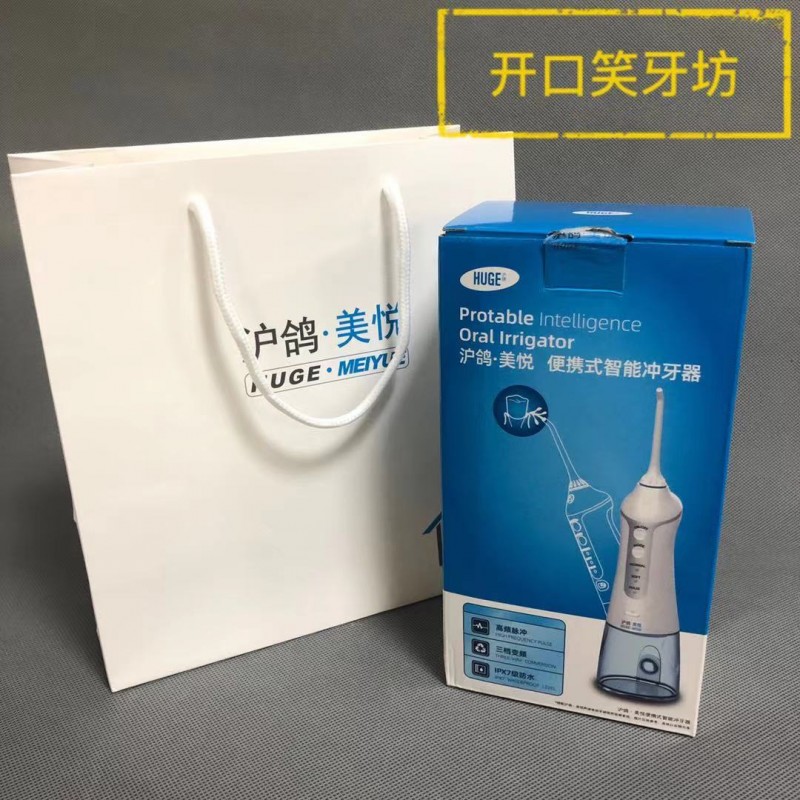 거대한 Meiyue 휴대용 지능형 전기 청소 Irrigator 청소 브래킷 치아 세정기 편리하게 휴대용 치아 세정기